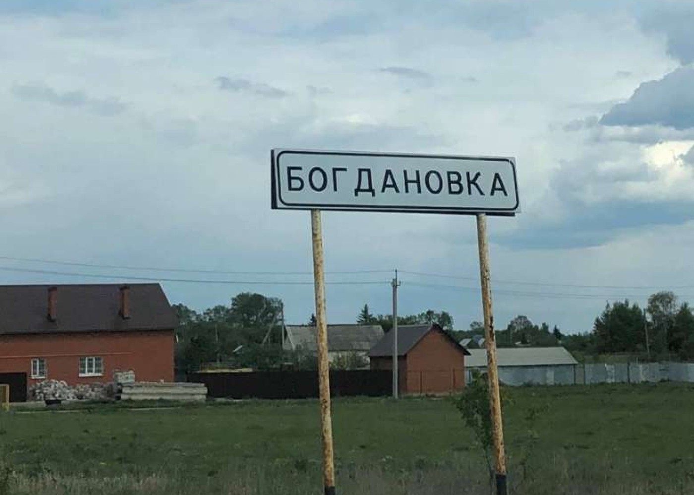 Rusiya Donetskdə daha bir kəndiişğal etdi